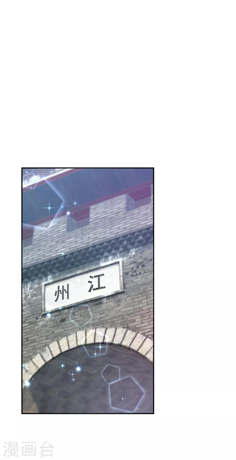 第166话 我可以更流氓一点17