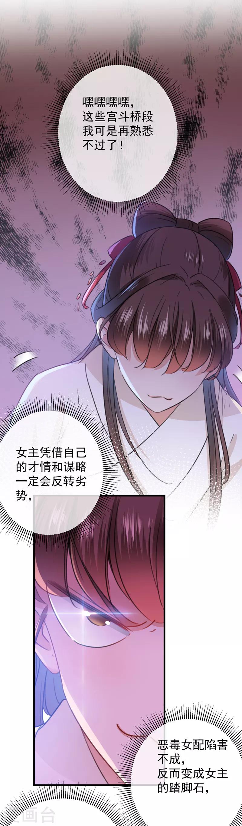第126话 盛装赴宴4