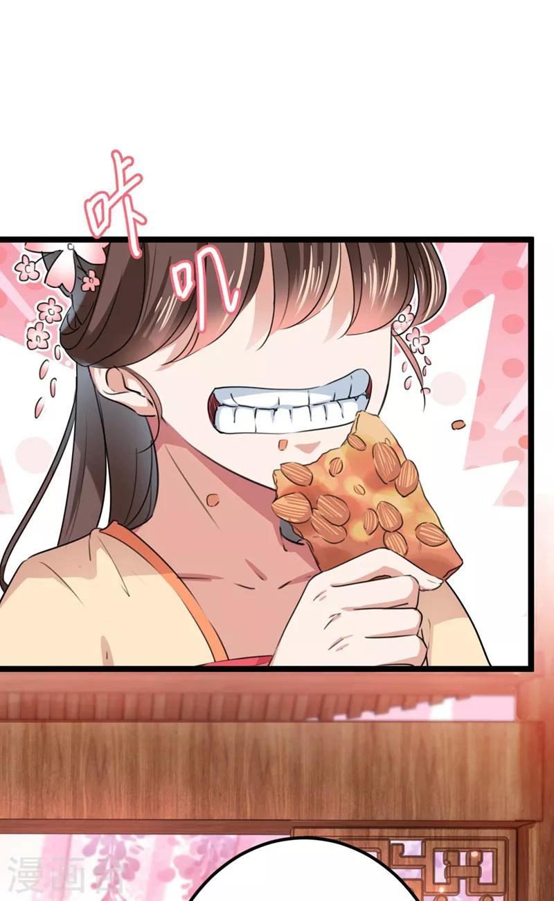 第215话 我们还能在一起吗？8