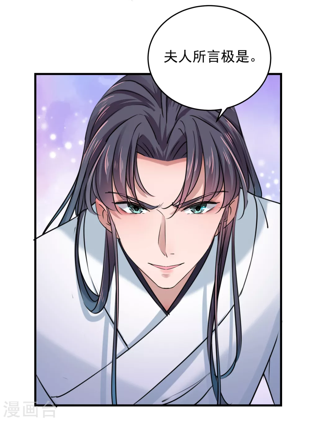 第274话 我们~深入沟通一下30