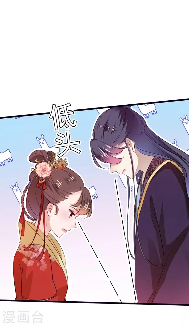 第207话 我要拥有你的全部！7