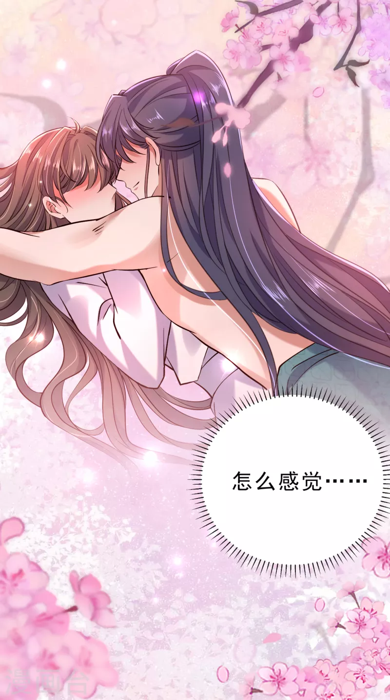 第295话 涵儿，你在惹火18