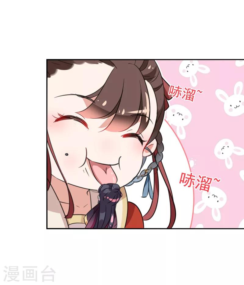 第160话 仿佛自己被舔了！3