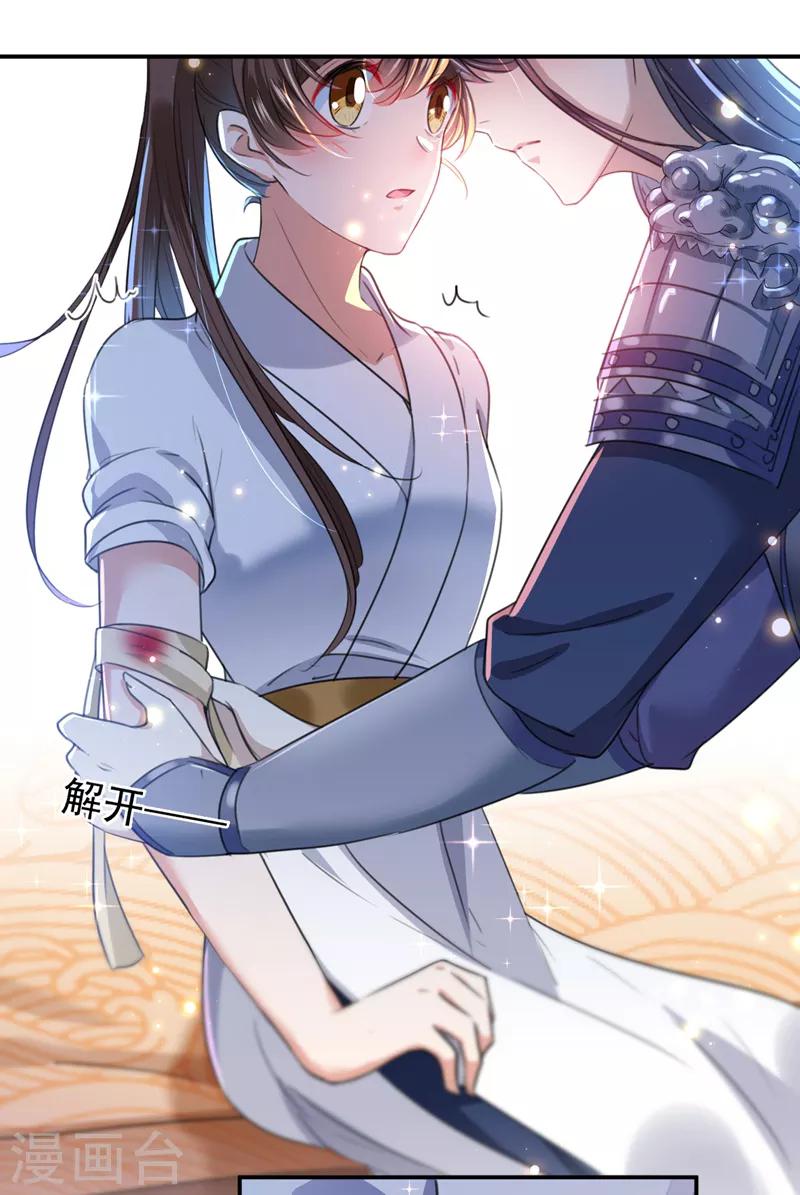 第148话 你比爆肚好吃多了32