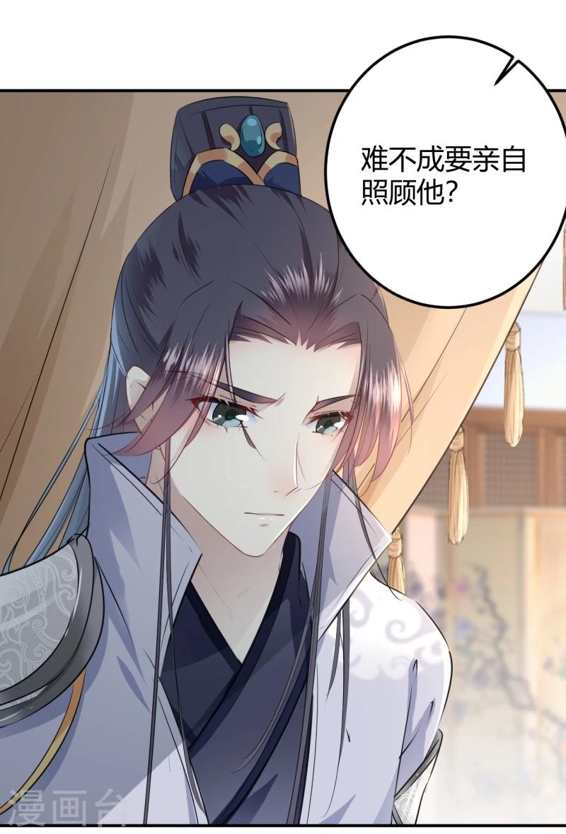 第48话 这个要脱掉！18