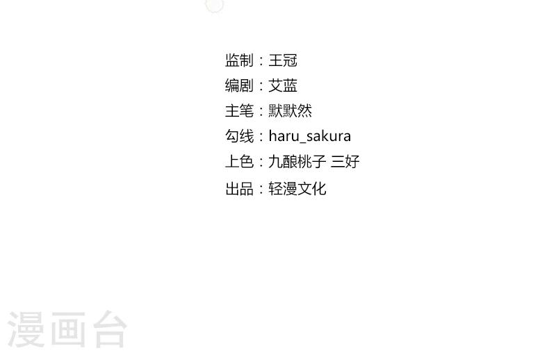 第48话 这个要脱掉！2