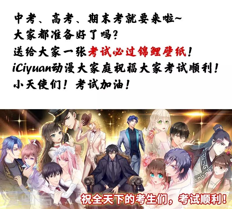 第79话 逐渐浮出的真相22