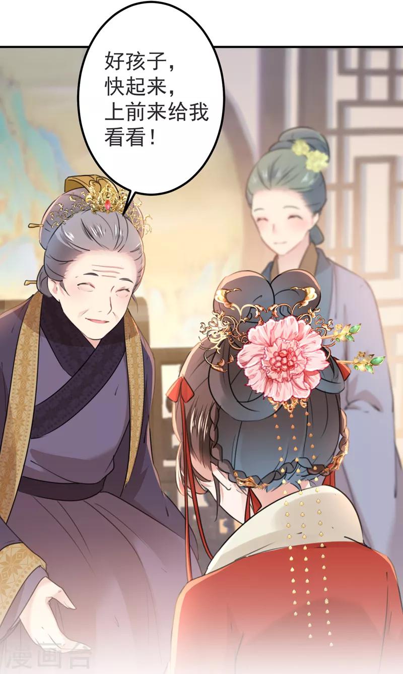 第130话 躁动不安17