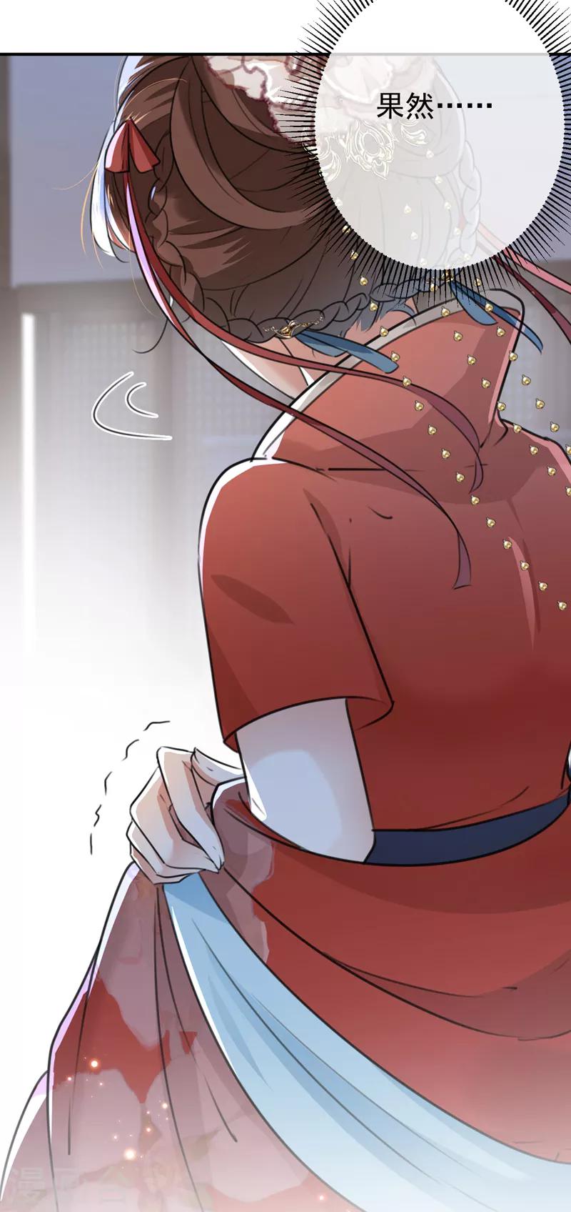 第134话 她不喜欢太直白的？42