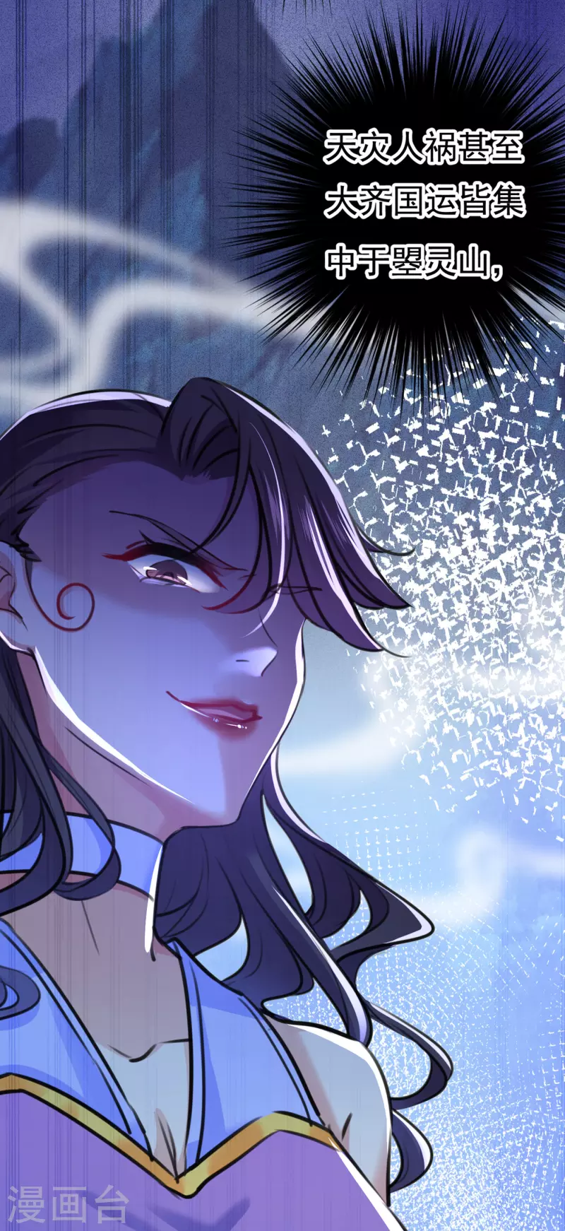 第300话 被榨干了！29