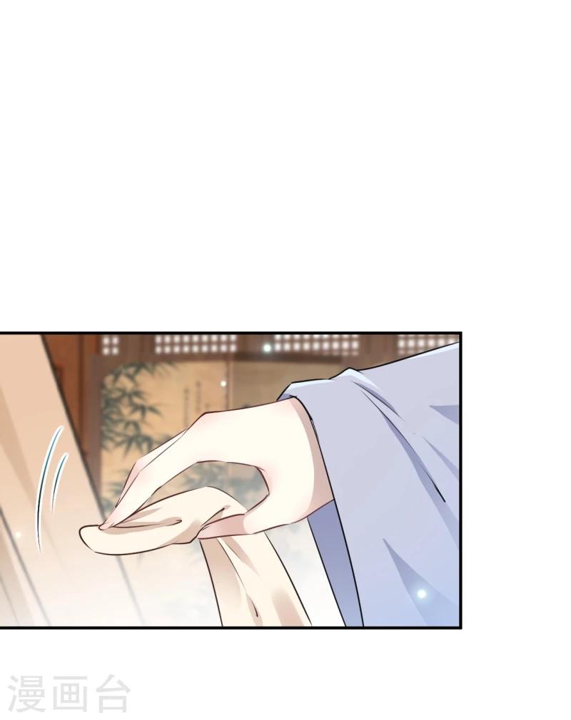 第48话 这个要脱掉！16