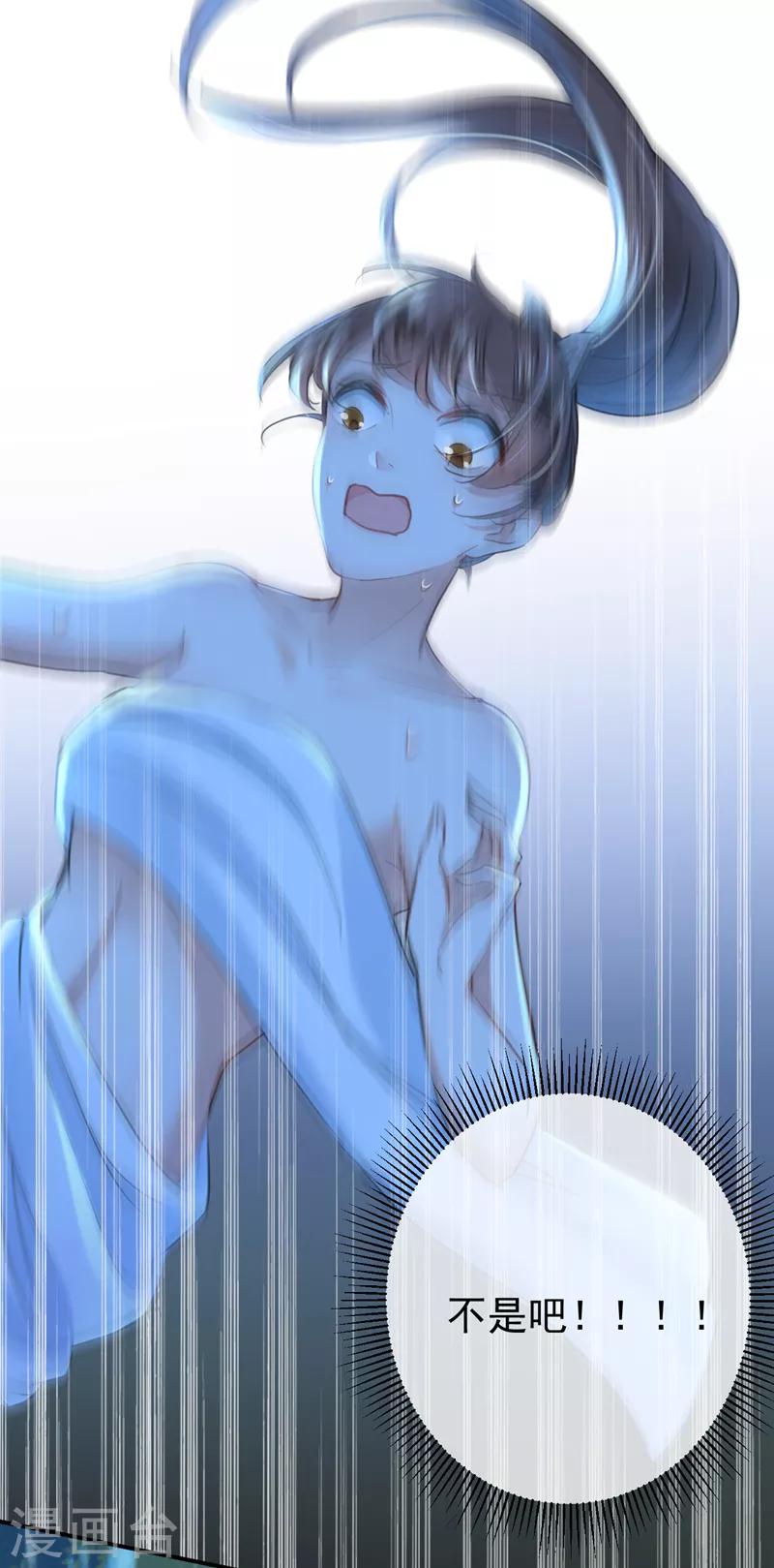 第140话 衣服被偷了！39