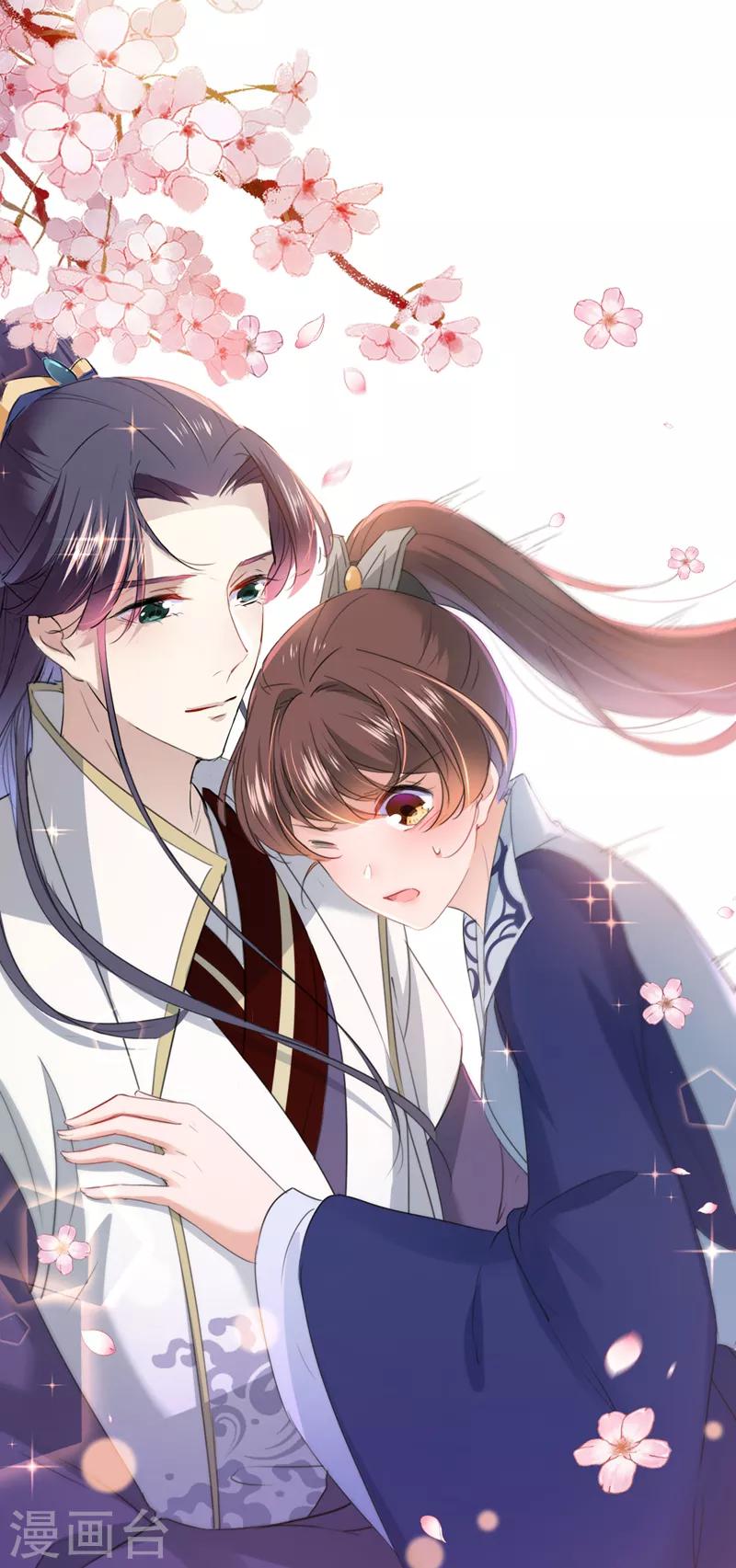 第168话 抱了我，要付钱的！31