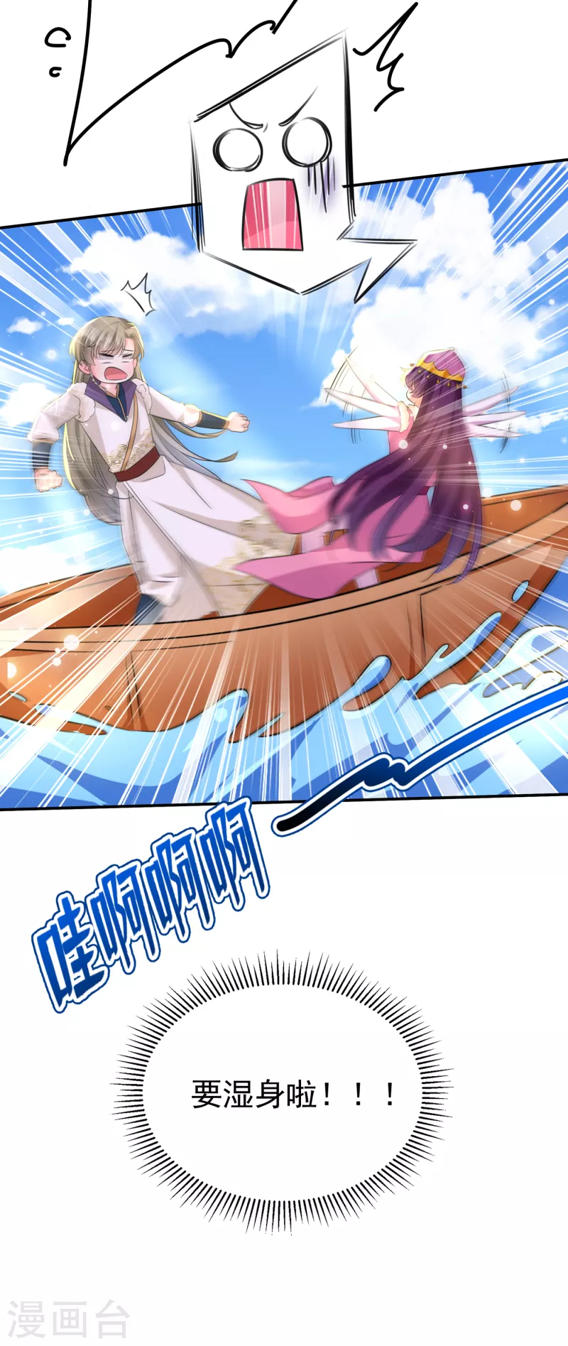 第304话 泰妍，跟我回家吧！31