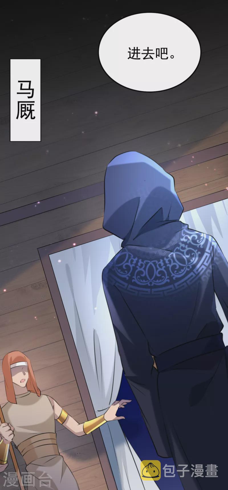 第316话 他俩也背叛了我？14