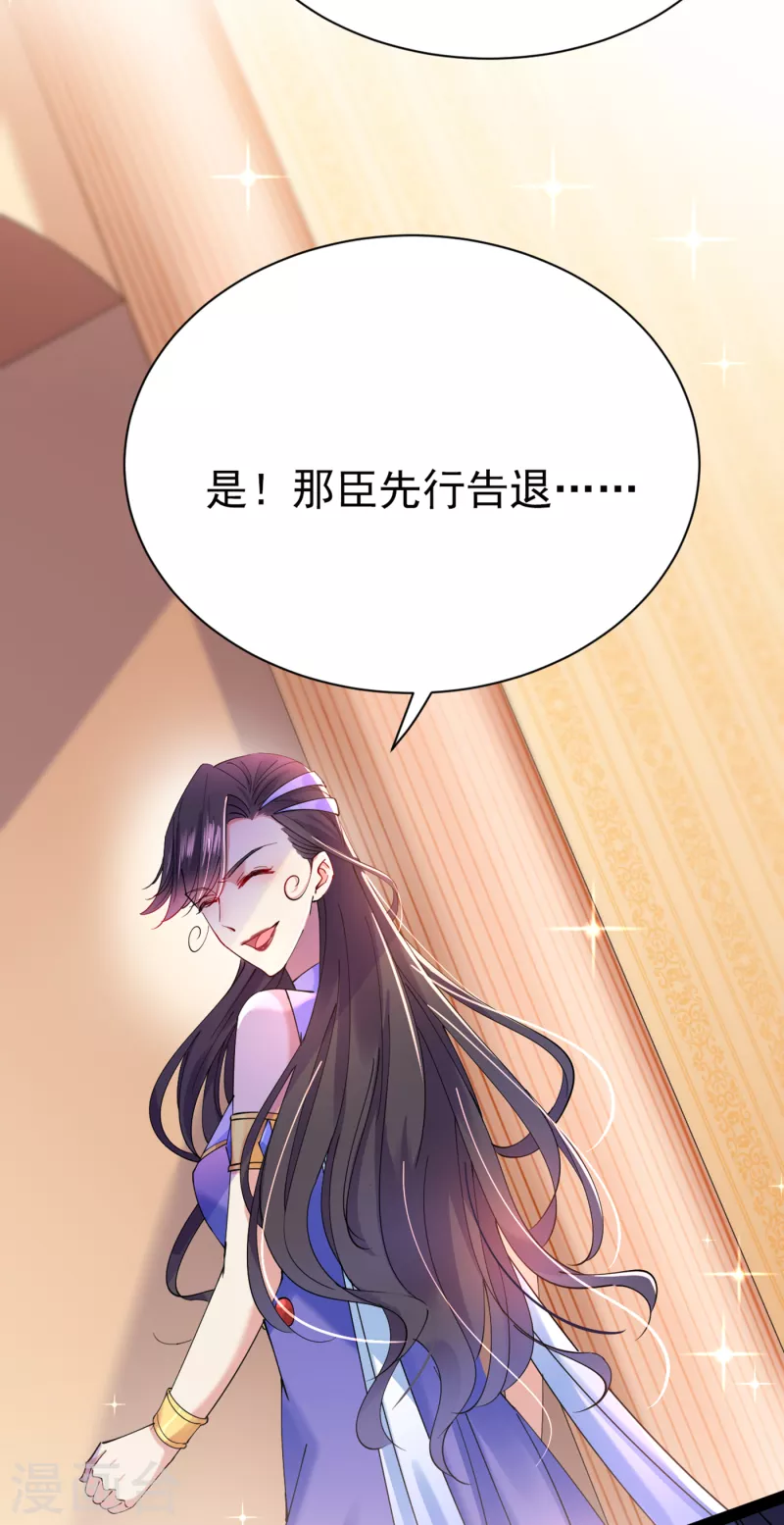 第286话 面临抉择4