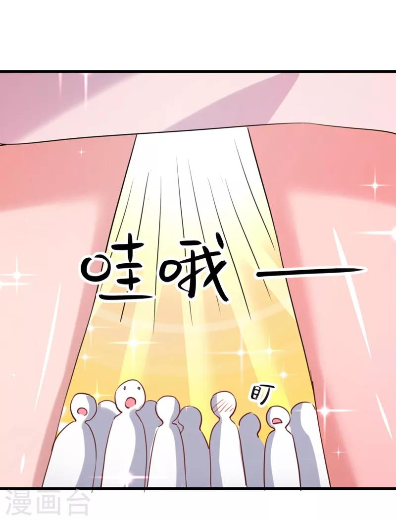 第244话 走错浴室了！21