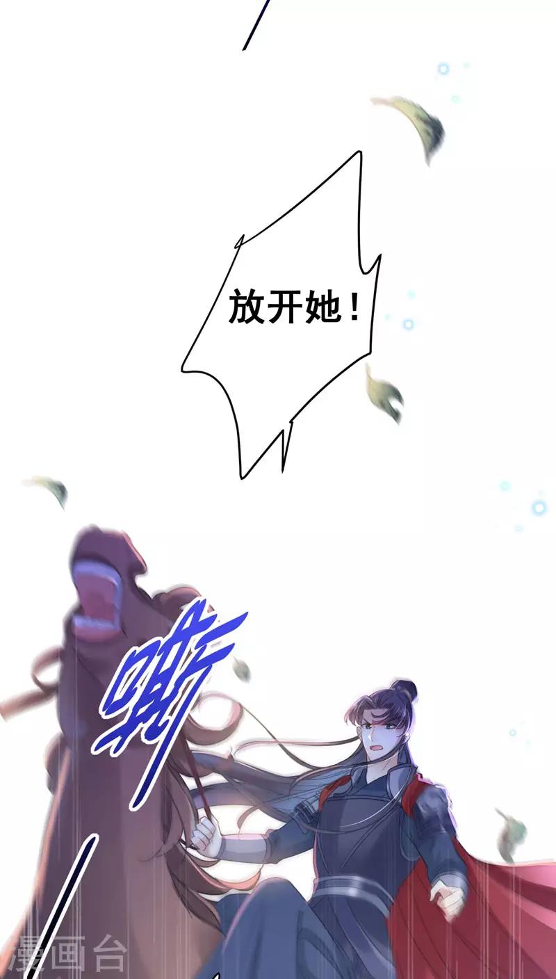 第147话 乱成一锅粥7