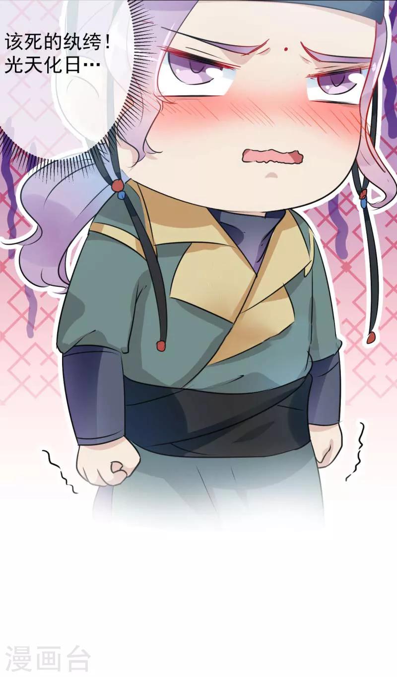 第66话 春~光~无~限19