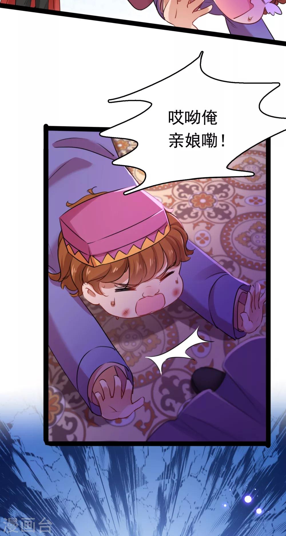 第231话 有种不好的预感……12