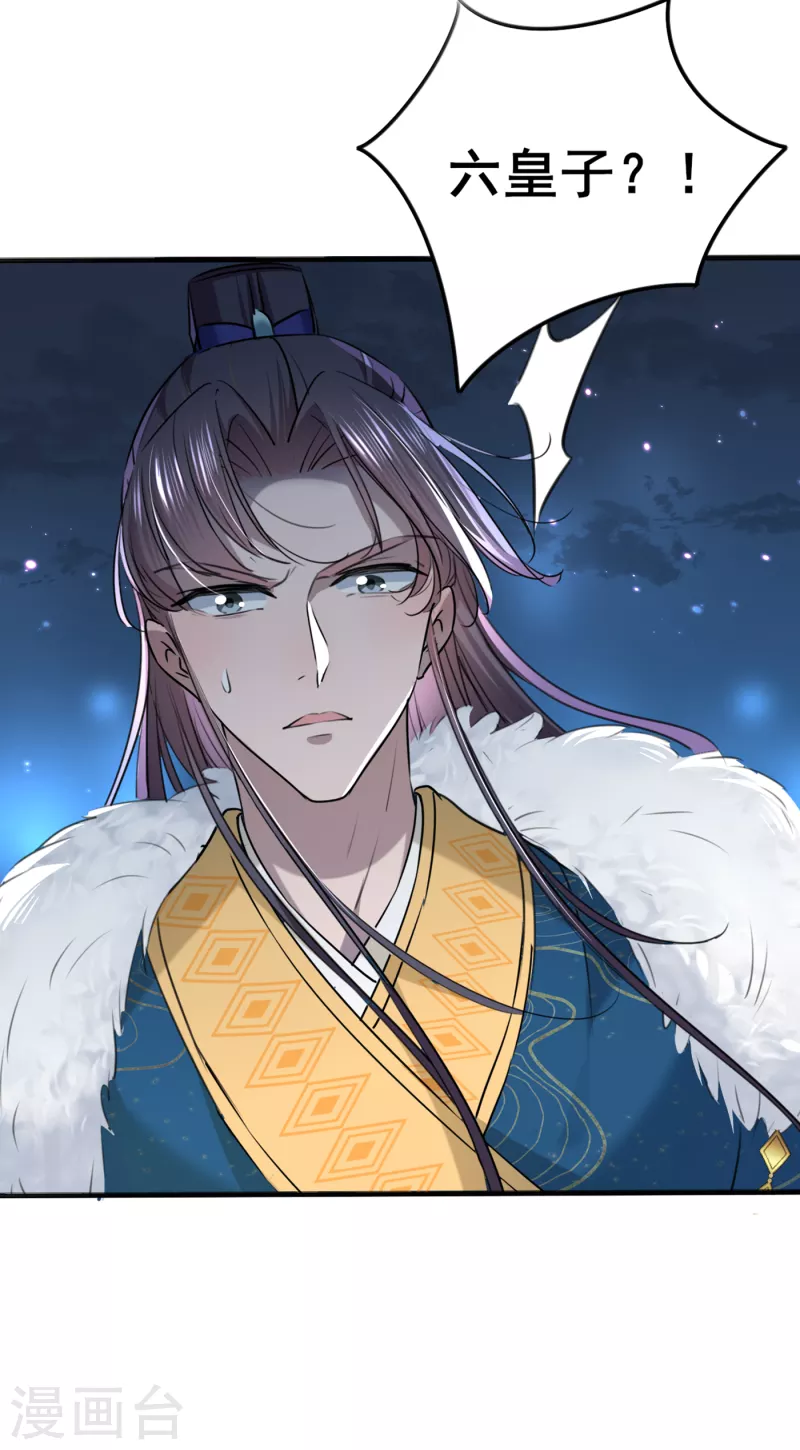 第315话 美人计yyds19