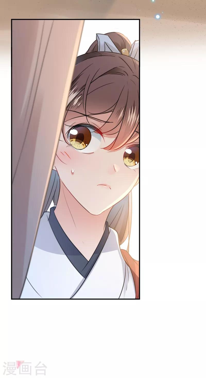 第138话 贴~身~亲卫！29