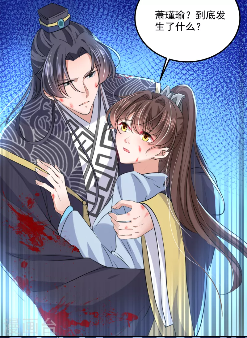 第306话 我和泰妍突然发狂？23