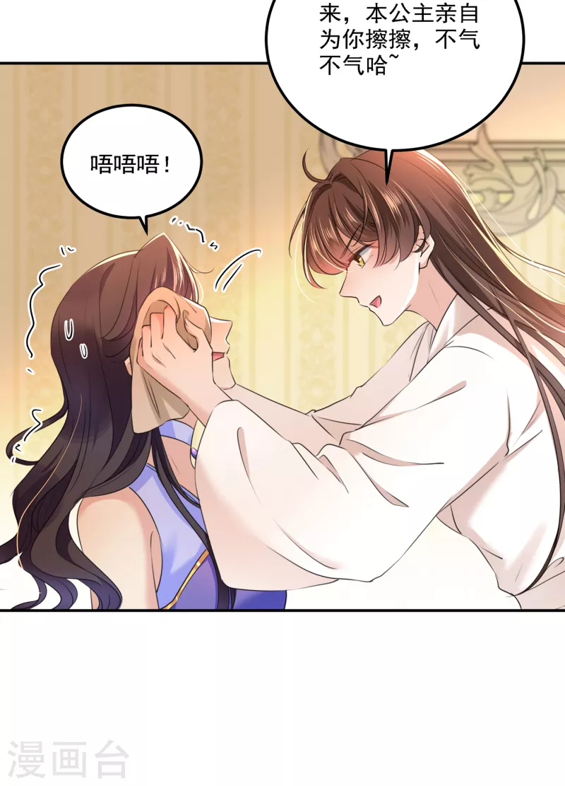 第303话 一天喝三碗茅厕水11