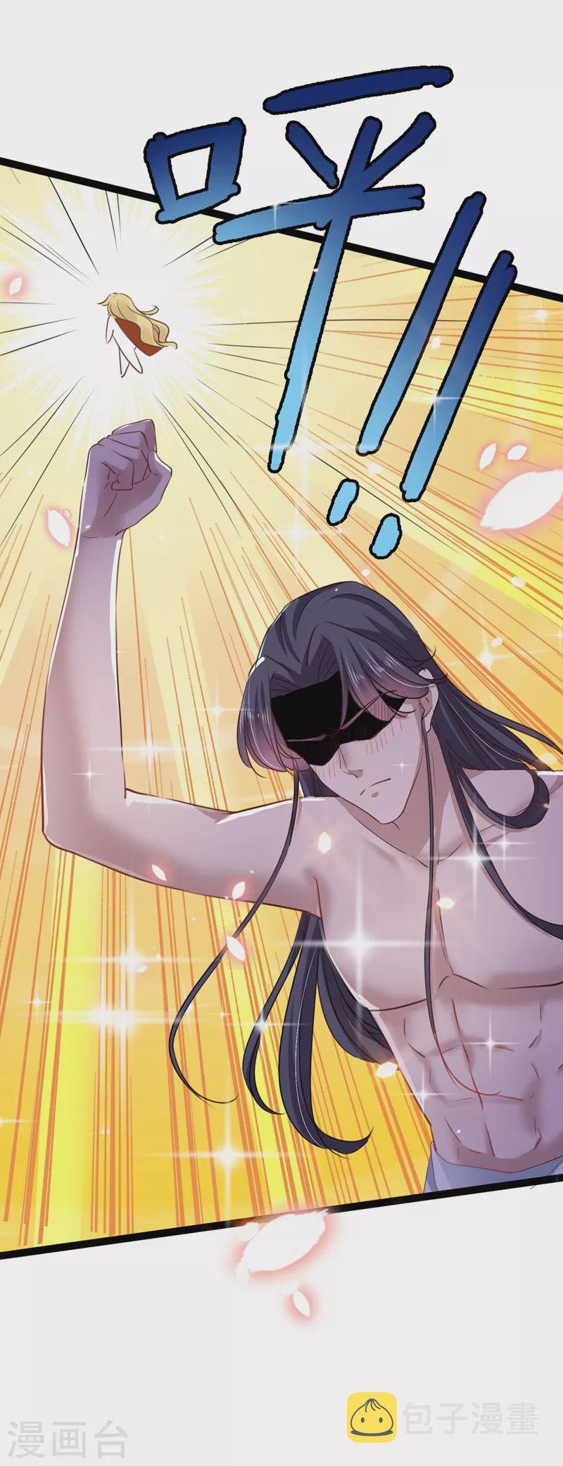 第247话 国师的秘密法宝16