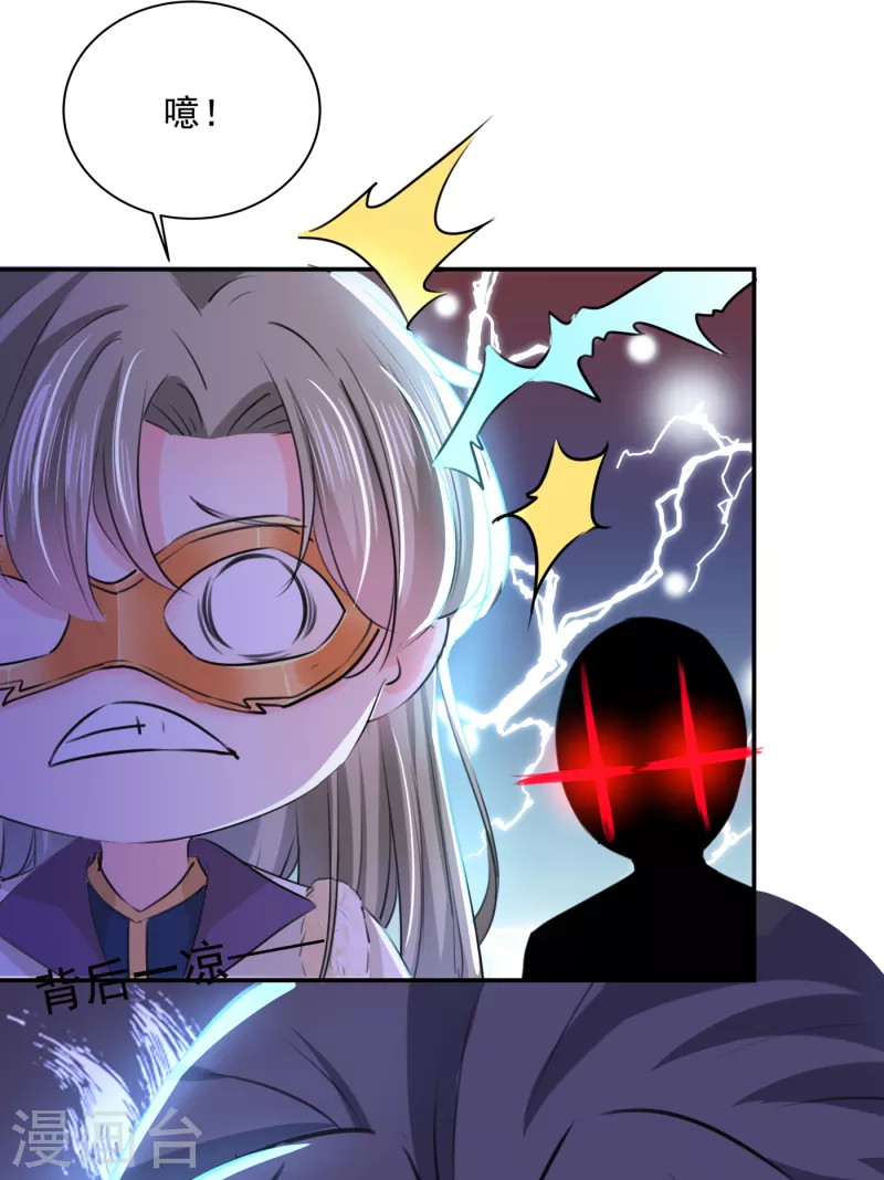 第305话 一鼓作气，今日表白19