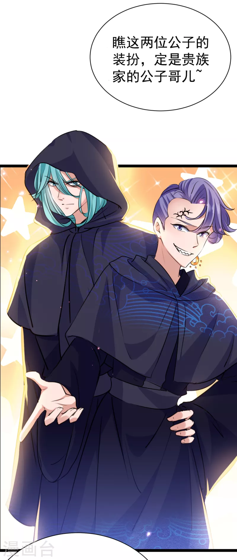 第300话 被榨干了！39