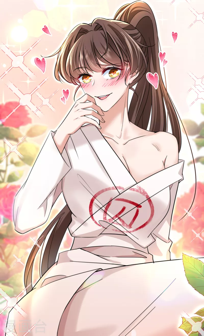 第315话 美人计yyds28