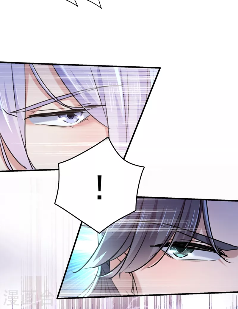 第265话 小心内奸，护好自身！4