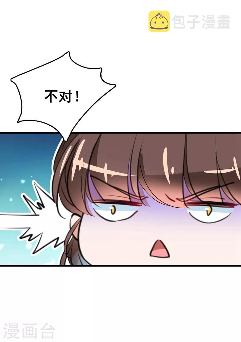 番外 落水的那一天7