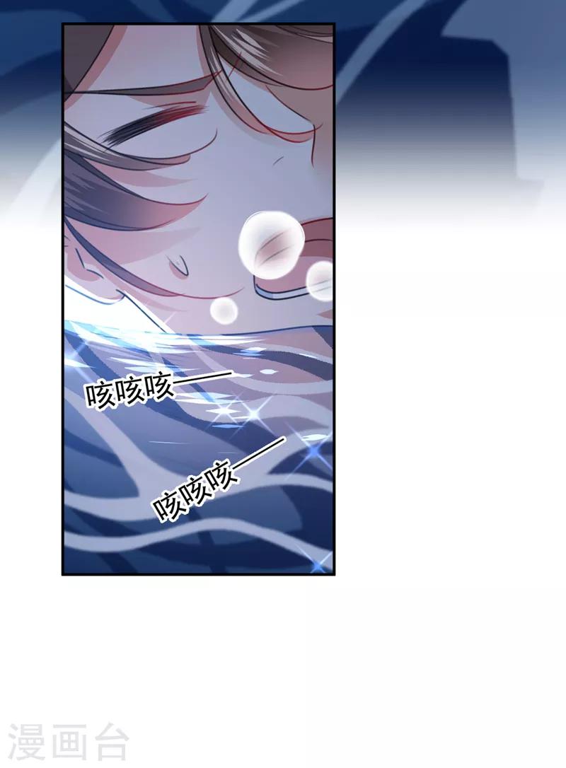 第141话 被看光了！27