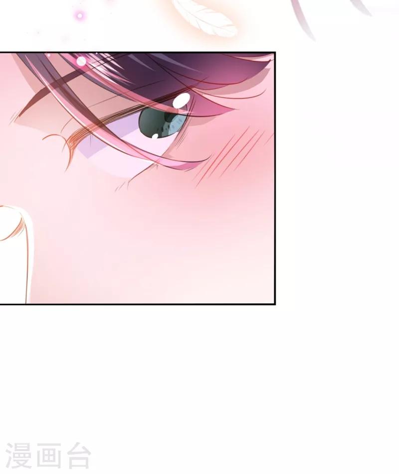 第163话 生个大胖儿子？14