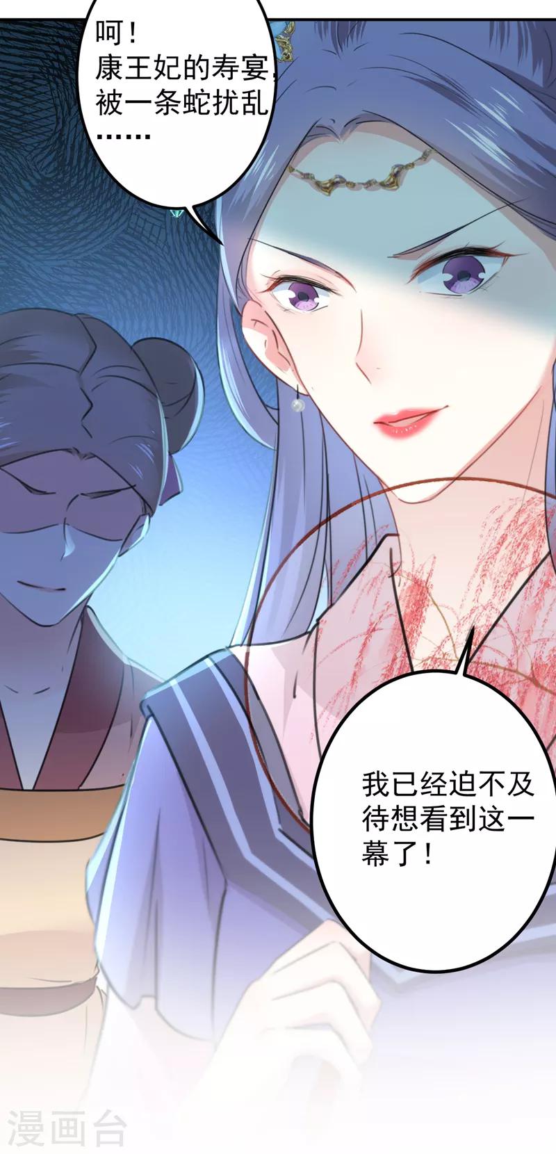 第130话 躁动不安14