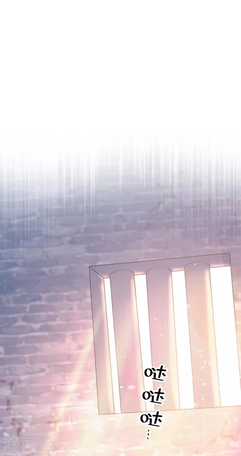 第214话 妹在哪里？！23