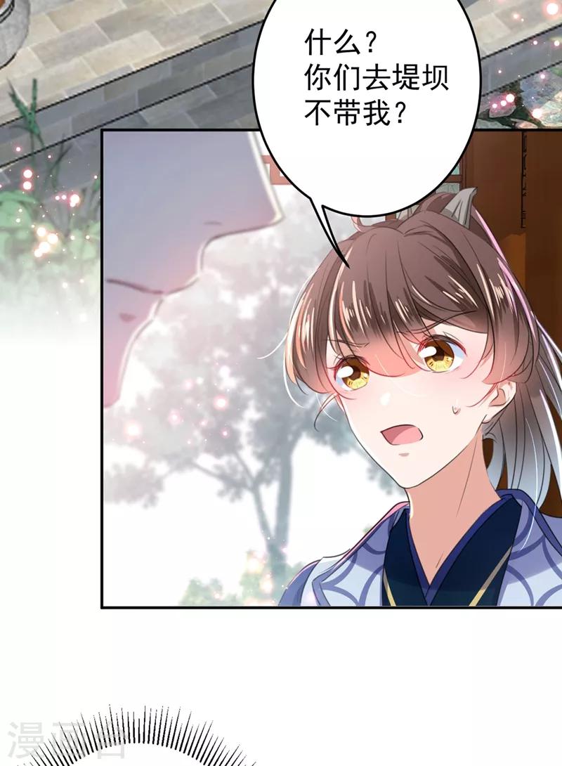 第179话 都是我爱吃的菜？10