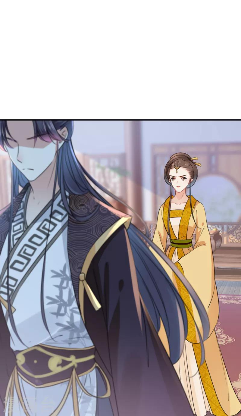 第136话 本王等着娶王妃呢！29