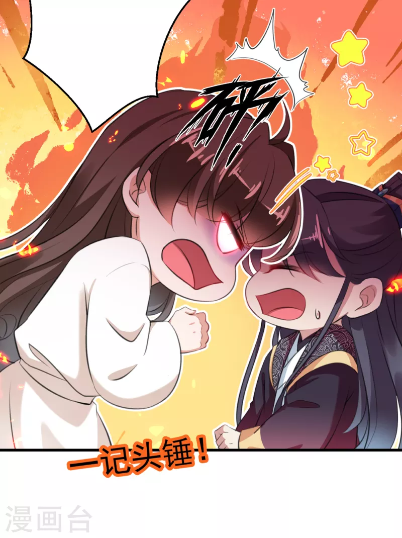 第297话 让公主怀上我的孩子35