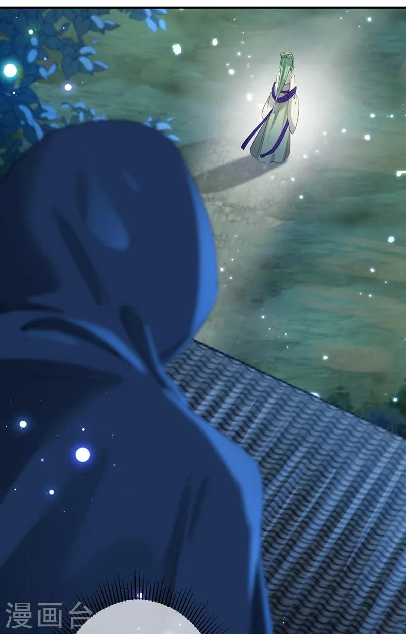 第183话 追妻火葬场预警19