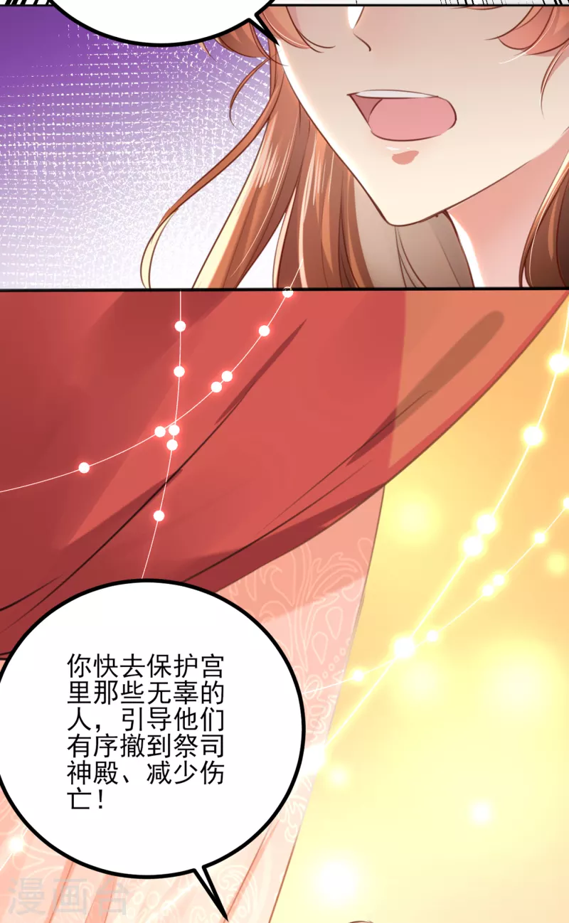 第311话 我同你无话可说2