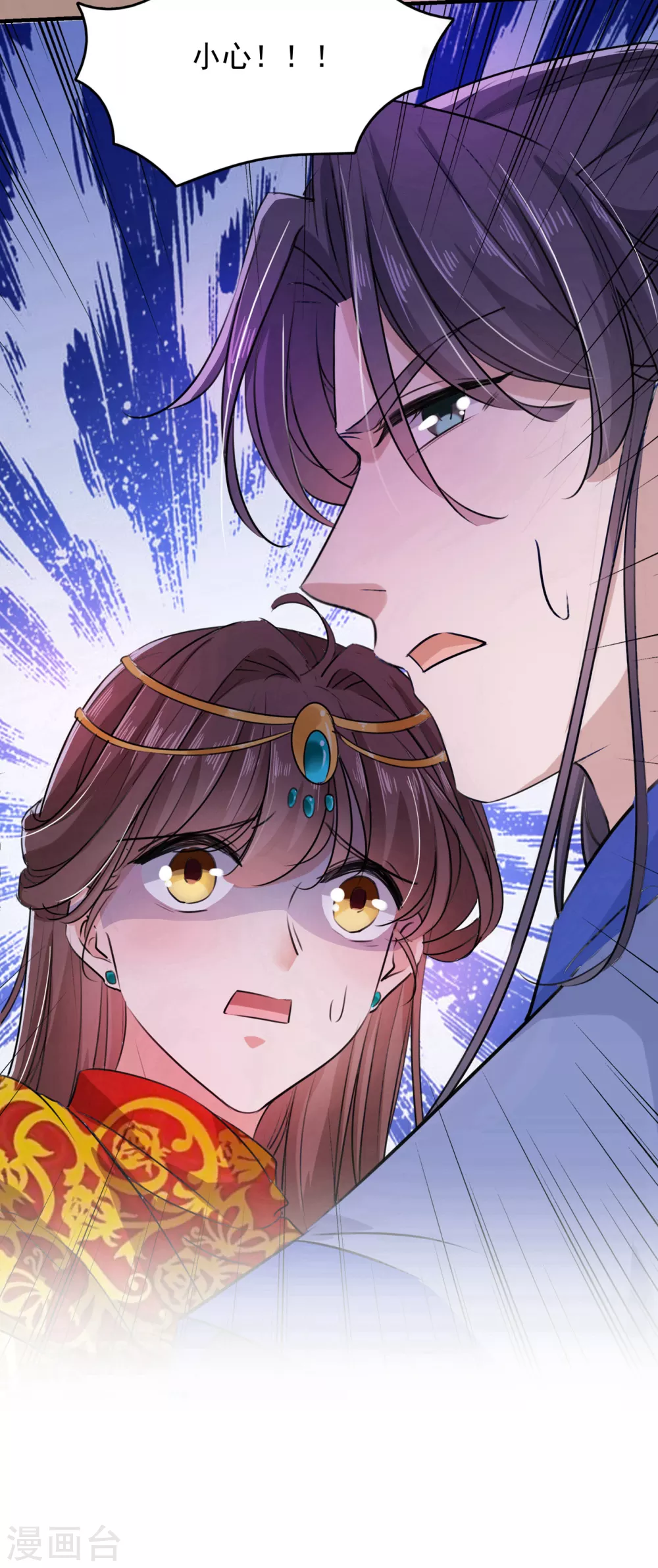 第271话 他竟没认出我？！31