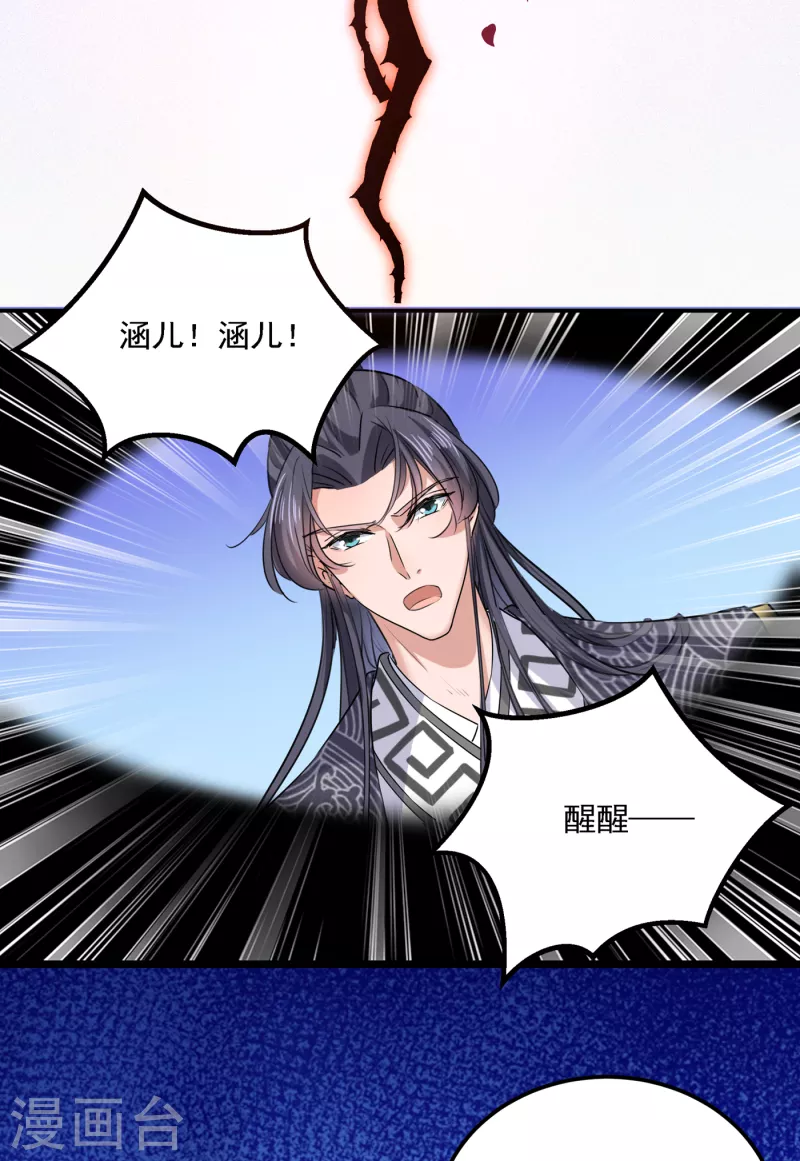 第306话 我和泰妍突然发狂？22