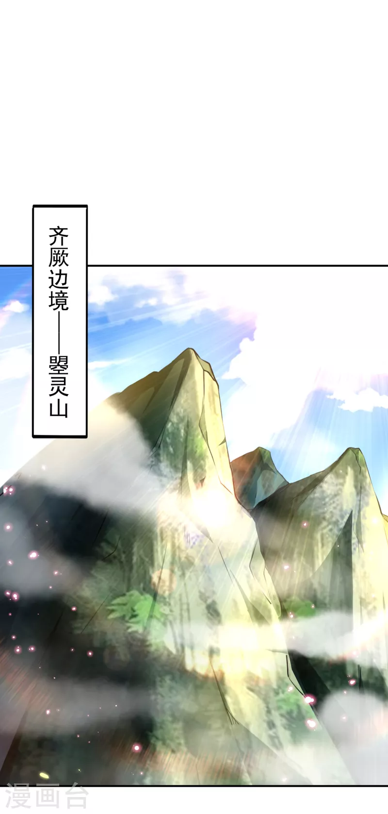 第304话 泰妍，跟我回家吧！7