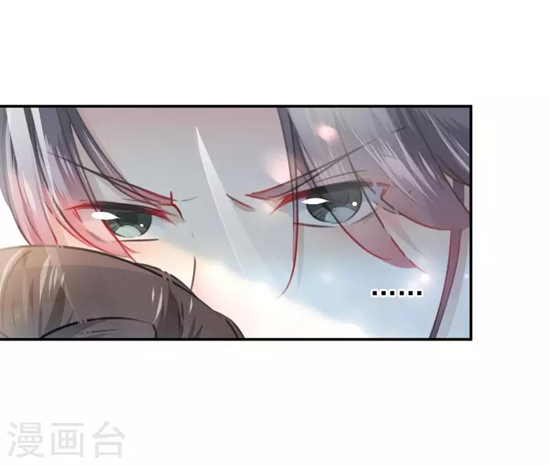 第100话 激烈的野鸳鸯9