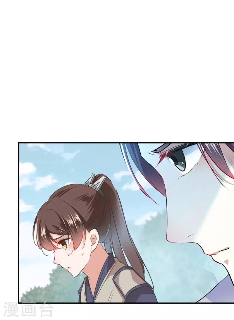 第88话 本王都记起来了！7
