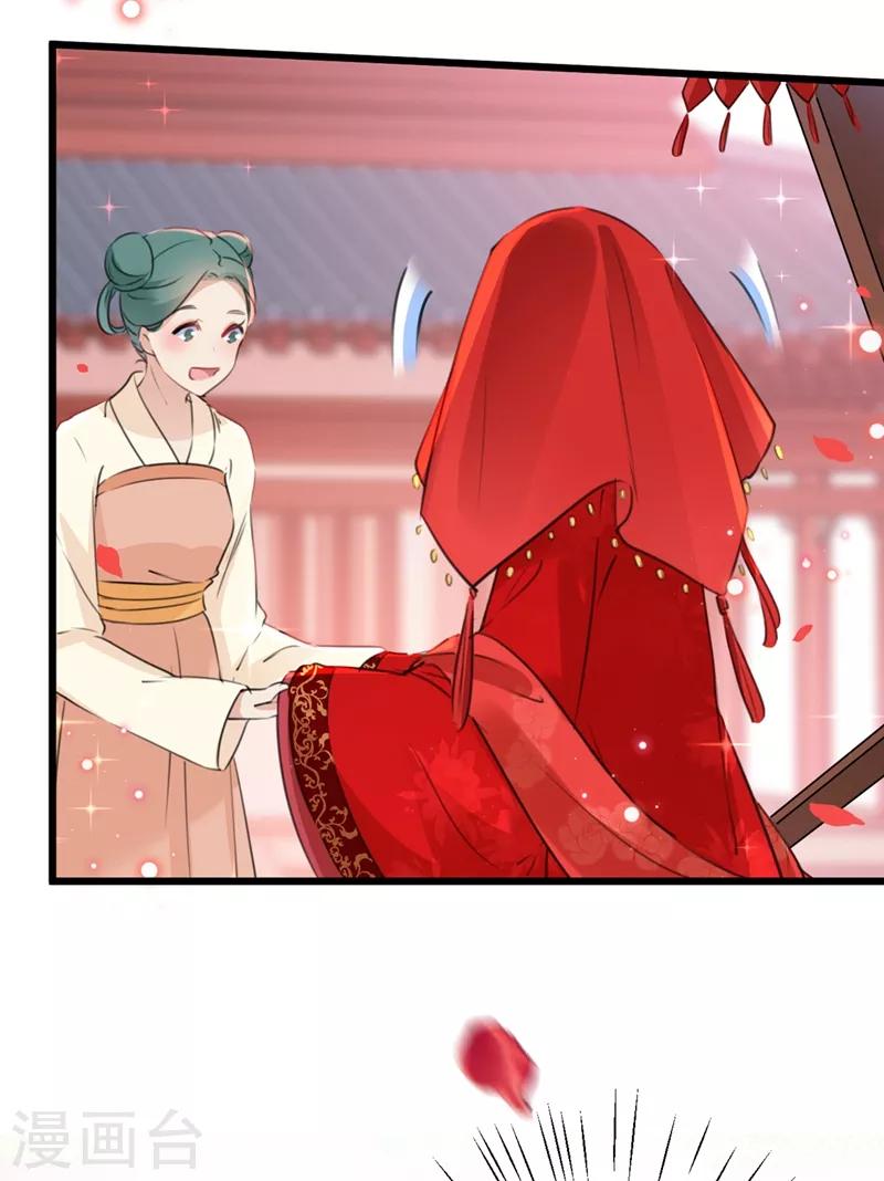第207话 我要拥有你的全部！43