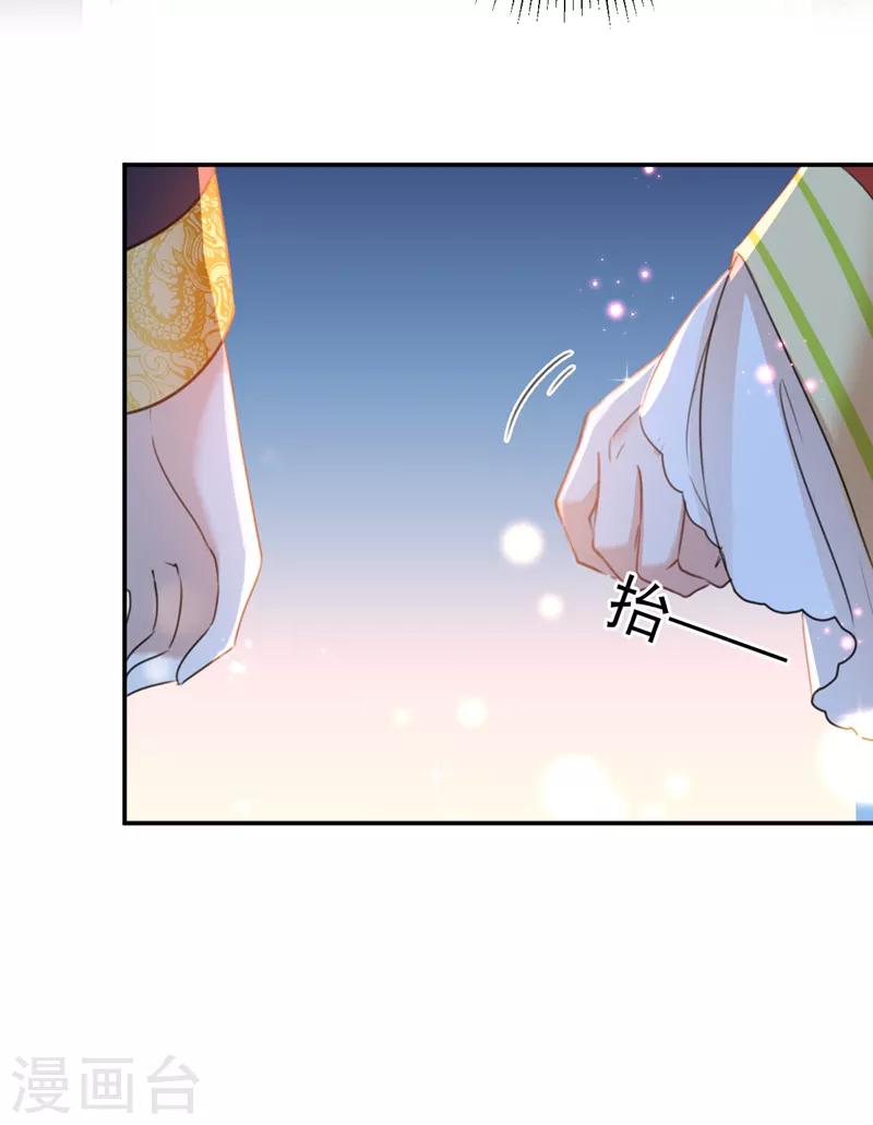 第155话 烟花下的浪漫31